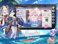 Screenshot 18: Monster Diary | ภาษาไทย