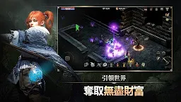 Screenshot 1: 卡納克之怒