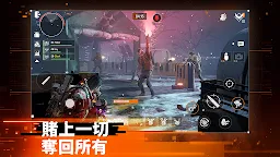 Screenshot 6: 全境封鎖：曙光 | 國際版