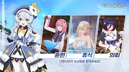 Screenshot 3: 스타세이비어