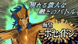 Screenshot 3: Saint Seiya Zodiac Brave