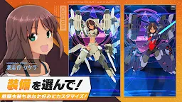 Screenshot 2: アリス・ギア・アイギス | 日本語版