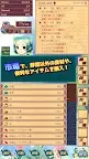 Screenshot 4: 明蒂的綠色農場（體驗版）