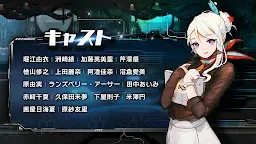 Screenshot 6: 最後的起源 (Last Origin) | 日版