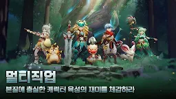 Screenshot 12: 헌터W
