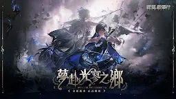 Screenshot 15: 戰雙帕彌什 | 繁中版