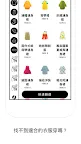 Screenshot 4: Nooker. 動物森友會攻略