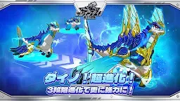 Screenshot 13: レジェンダイノ：恐竜バトル