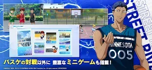 Screenshot 7: 黑子的籃球 Street Rivals | 日版