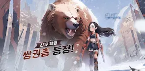 Screenshot 33: KARIZ -カリツの伝説- | 韓国語版