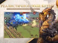 Screenshot 13: Land of Empires: Immortal