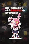 Screenshot 15: 我滿懷希望的有病信仰