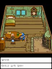 Screenshot 8: Bluebird of Happiness