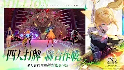 Screenshot 4: 乖離性百萬亞瑟王：環 | 繁中版