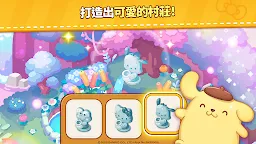 Screenshot 17: Hello Kitty Friends Match