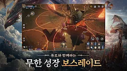Screenshot 4: DK모바일 리본