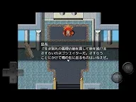 Screenshot 16: 昆布的冒險