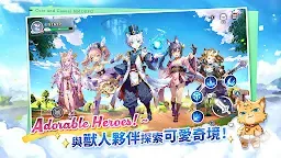 Screenshot 21: FLUFFY PLANET SAGA | Traditional Chinese