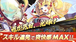 Screenshot 7: あやかしランブル！【あやらぶ】