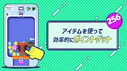 Screenshot 4: ポイ活アプリ - バブルマスター