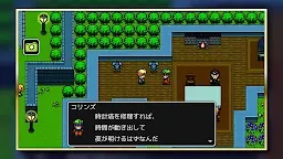 Screenshot 4: エバーダークの時計塔 -短編RPG