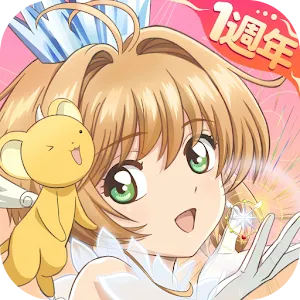庫洛魔法使：回憶鑰匙  | 繁中版