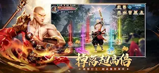 Screenshot 2: 靈蛇奇緣