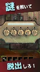 Screenshot 2: A Locked Room Without A Key