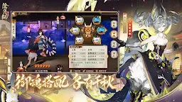 Screenshot 12: Onmyoji | Asia