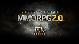 Screenshot 13: MU ORIGIN 2 | Korean
