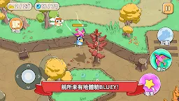 Screenshot 5: Bluey's Quest for The Gold Pen