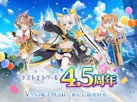 Screenshot 7: Last Etoile