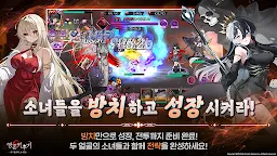 Screenshot 4: Soul Idle : Two Sides of Girls