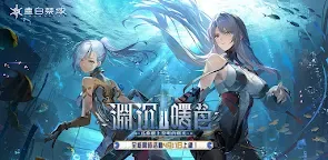 Screenshot 16: 塵白禁域 | 國際版
