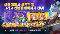 Screenshot 2: 세븐나이츠 리버스