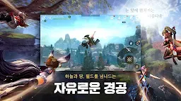 Screenshot 4: 劍靈：革命 | 韓文版