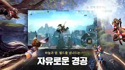 Screenshot 4: Blade & Soul: Revolution | เกาหลี
