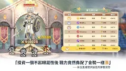 Screenshot 13: Tree of Savior: Neverland | Taiwan