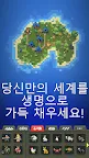 Screenshot 2: WorldBox - 샌드 박스 새로운 시뮬레이터