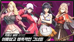 Screenshot 3: 호라이즌 워커