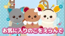 Screenshot 4: あにまらいぶ-のんびりほのぼの癒し系人気りずむたっぷおとげー