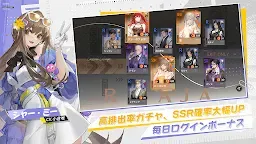 Screenshot 5: ドラゴンブラッド：スレイヤーズ学院