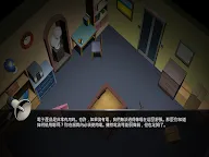 Screenshot 8: 密室逃脱 : 13個拼圖室