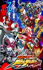 Screenshot 7: 仮面ライダー バトルラッシュ
