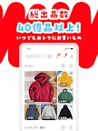 Screenshot 10: Mercari