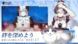Screenshot 19: 貓之城 | 日版