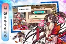Screenshot 3: 物靈少女