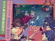 Screenshot 12: 侍魂：朧月傳說 | 韓文版