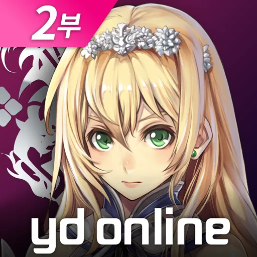 Hortensia Saga | Coreano