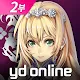 Hortensia Saga | Korean